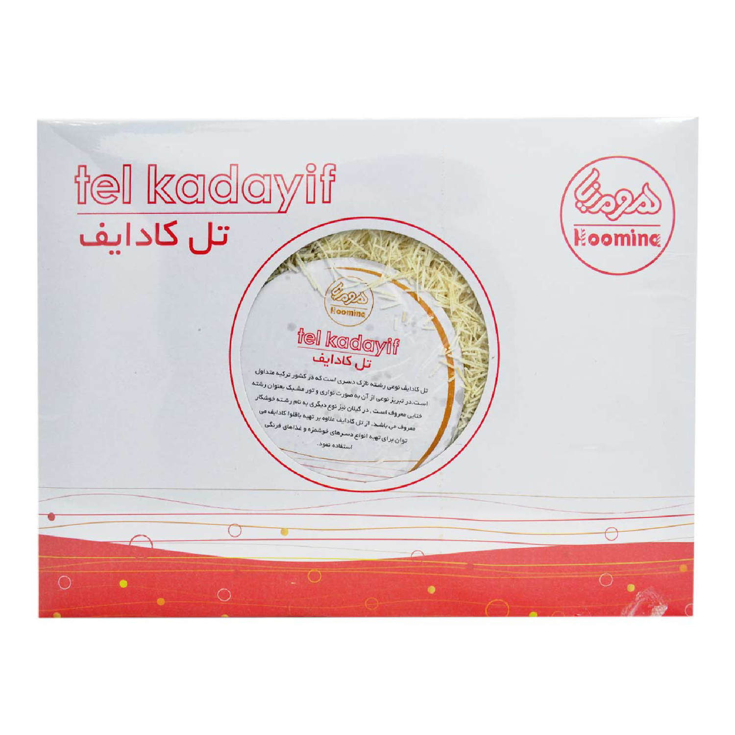 تل کادایف خشک هومینا ( رشته کنافه )