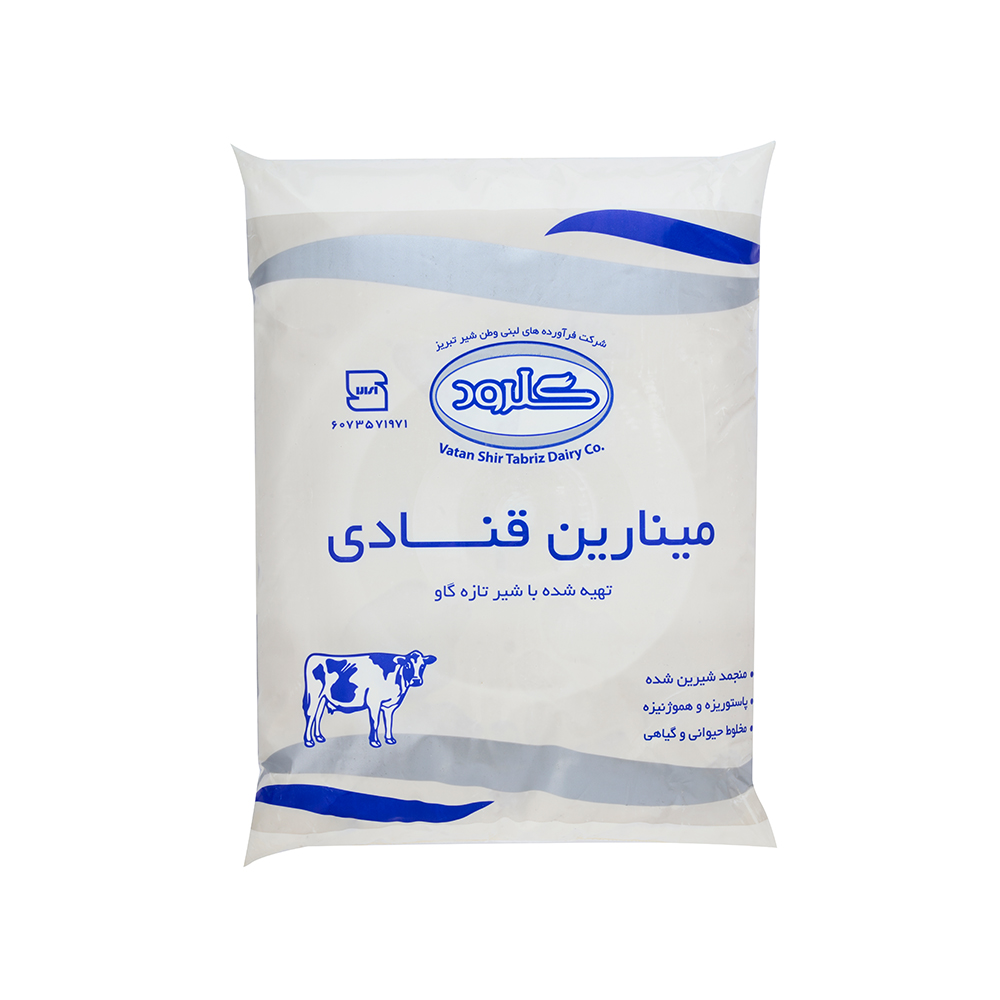 خامه قنادی گلرود نقره ای 1 کیلویی