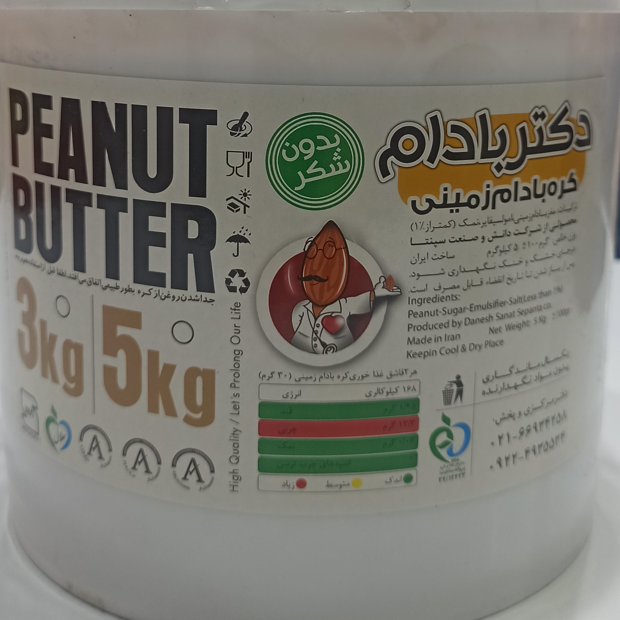کره بادام زمینی دکتربادام 3کیلویی کرانچی