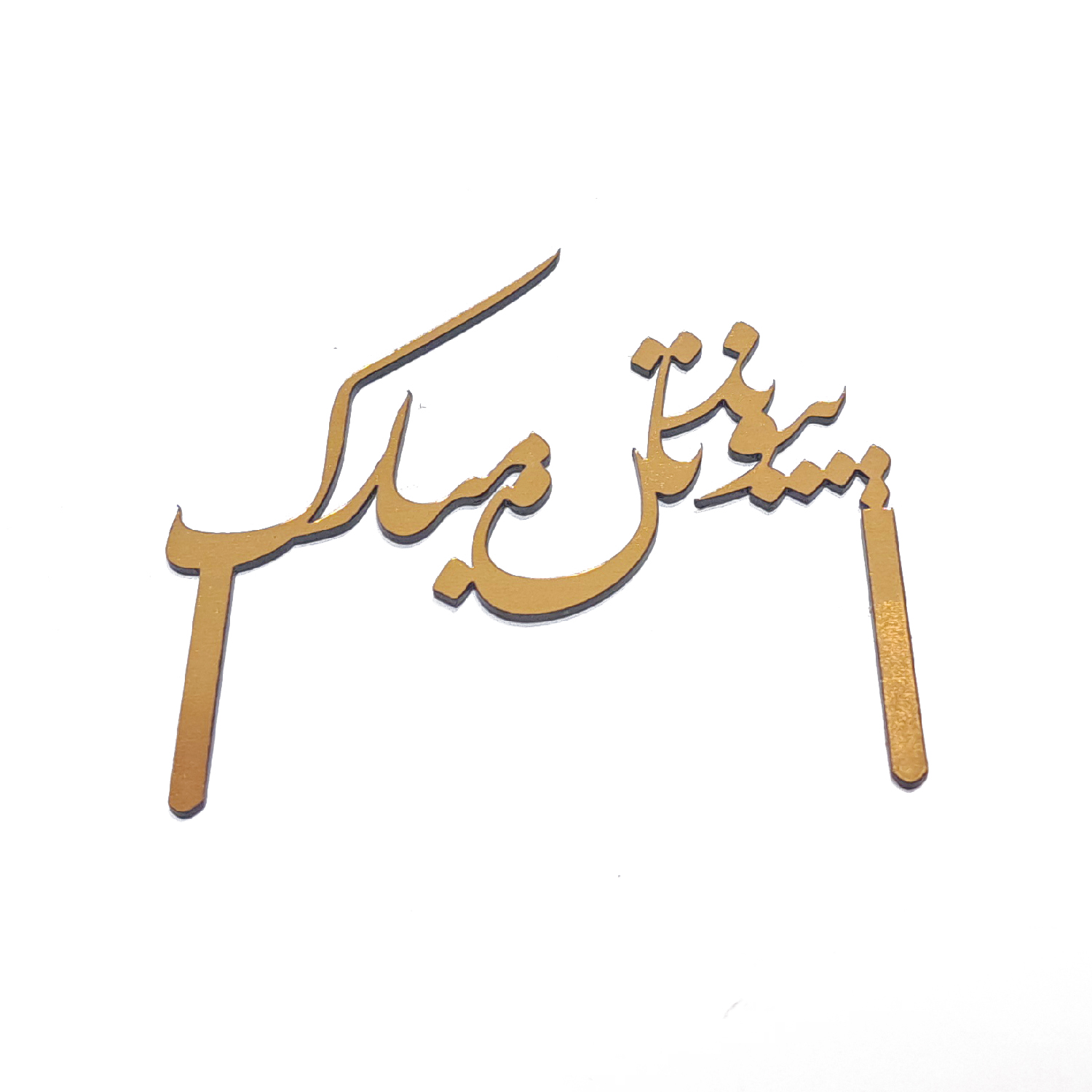 تاپر کد tp4