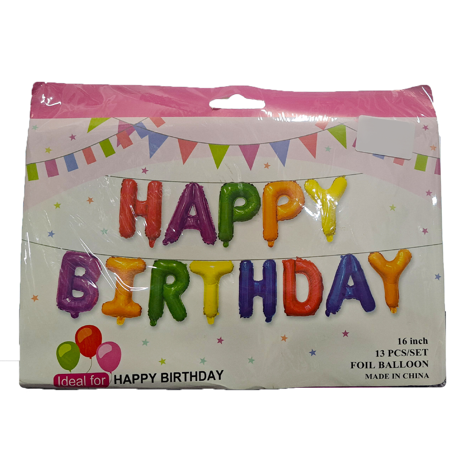 بادکنک happy birthday